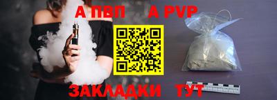 таблы Гусиноозёрск