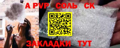 таблы Гусиноозёрск