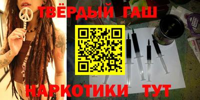 таблы Гусиноозёрск