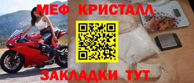 крисы Гусь-Хрустальный
