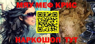 крисы Гусь-Хрустальный