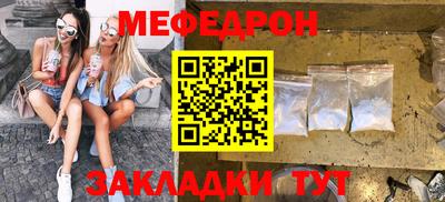 таблы Гусиноозёрск