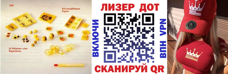 KRAKEN зеркало  Геленджик  Лсд 25 экстази кислота 