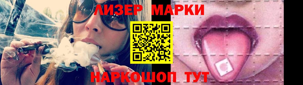Лсд 25 экстази кислота Геленджик
