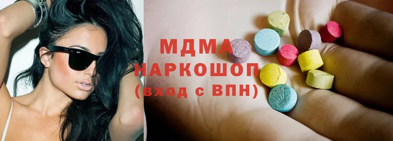 MDMA молли  ссылка на мегу   Геленджик 