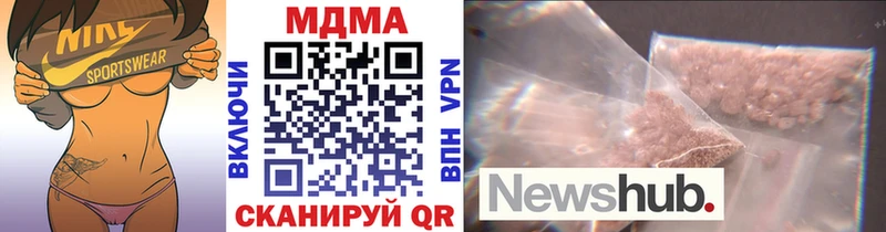 MEGA tor  наркошоп  Геленджик  MDMA VHQ 
