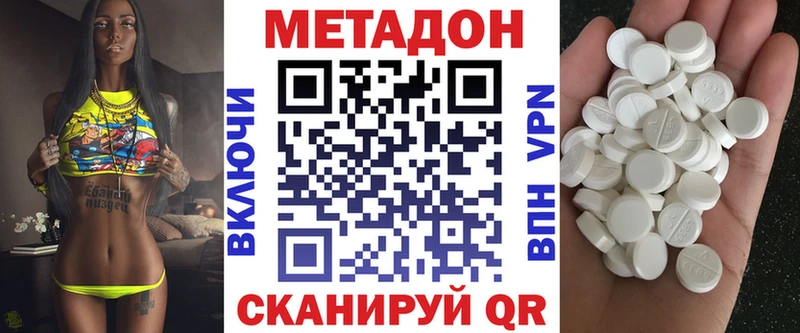 как найти закладки  Геленджик  mega   даркнет наркотические препараты  Метадон кристалл 