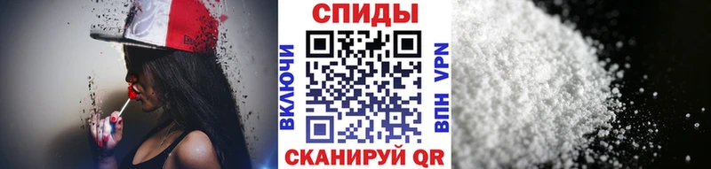 Первитин винт  Геленджик 