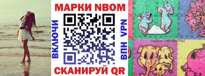 OMG рабочий сайт  Геленджик  Марки 25I-NBOMe 1,5мг 