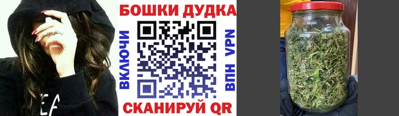 Каннабис планчик hydra как зайти Геленджик наркота