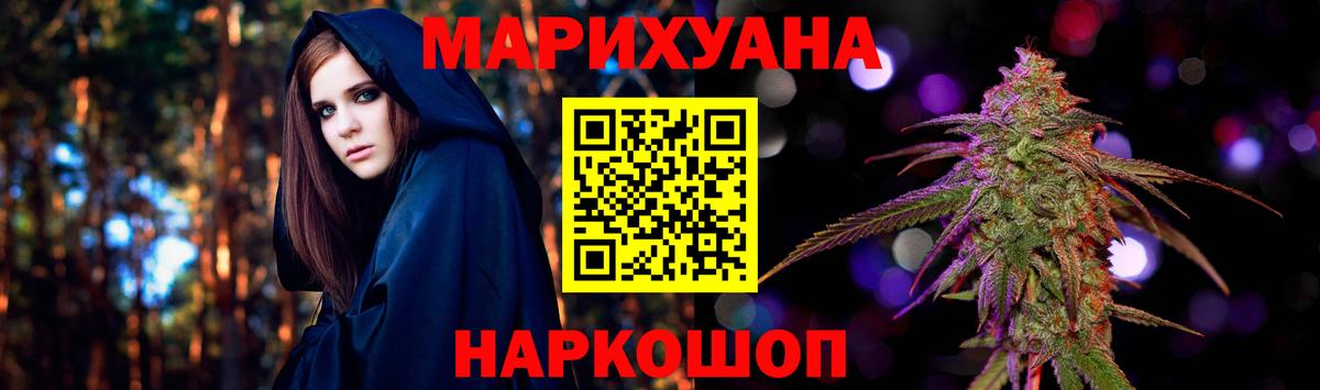 Бошки Шишки MAZAR  Бошки марихуана Ganja  Геленджик  Каннабис OG Kush  Вход с VPN 